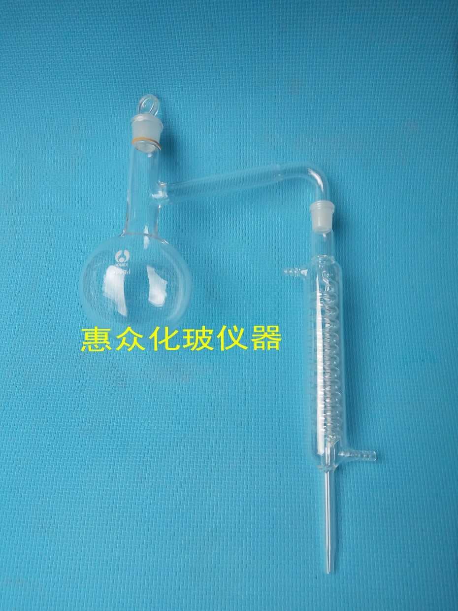Glass Distillation Apparatus, Coil Distiller Flask 250ml, Essential Oil Refining, Distilled Water