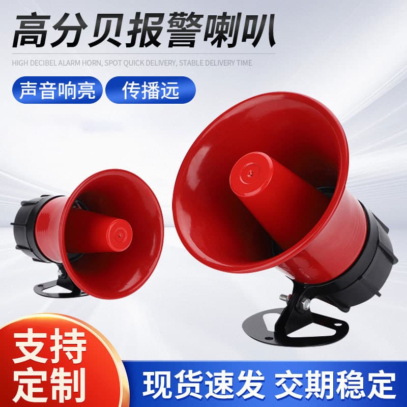 High-Power Amplified Megaphone JLXF-30 - Portable Speaker for Loop Playback in Street Vendor Promotions