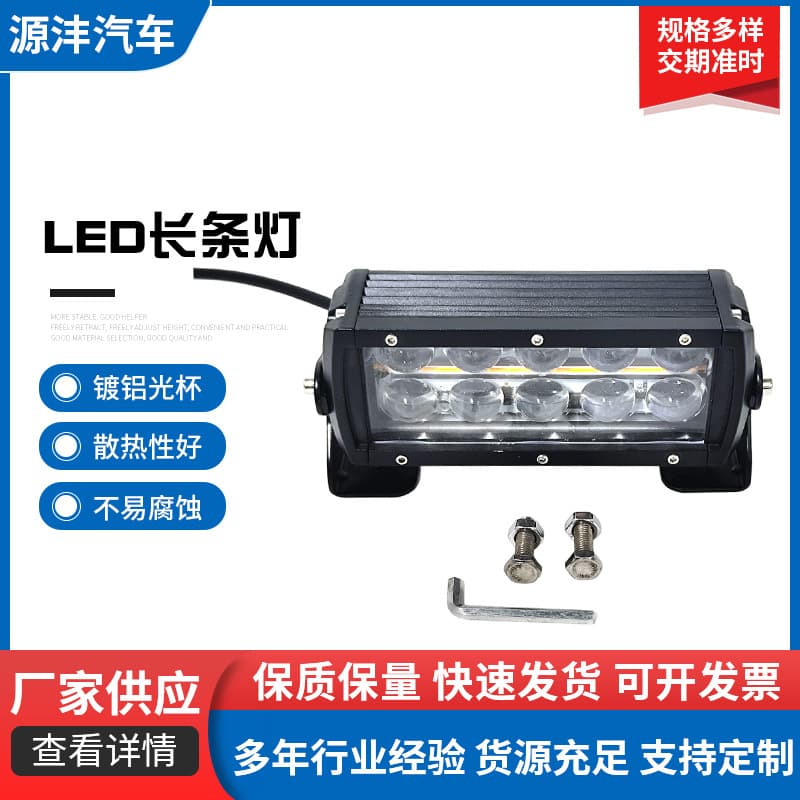 LED Marine Light Bar High Brightness with Yellow Daytime Running Light Dual Row Lens Yellow White 10W 100W 200W Factory Supply