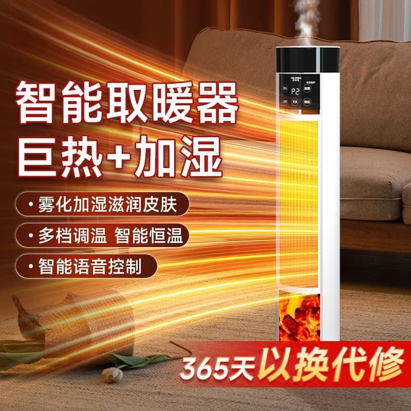Fan Heater Fast Heating Home Energy-Saving Electric Heater Small Bathroom Space Heater