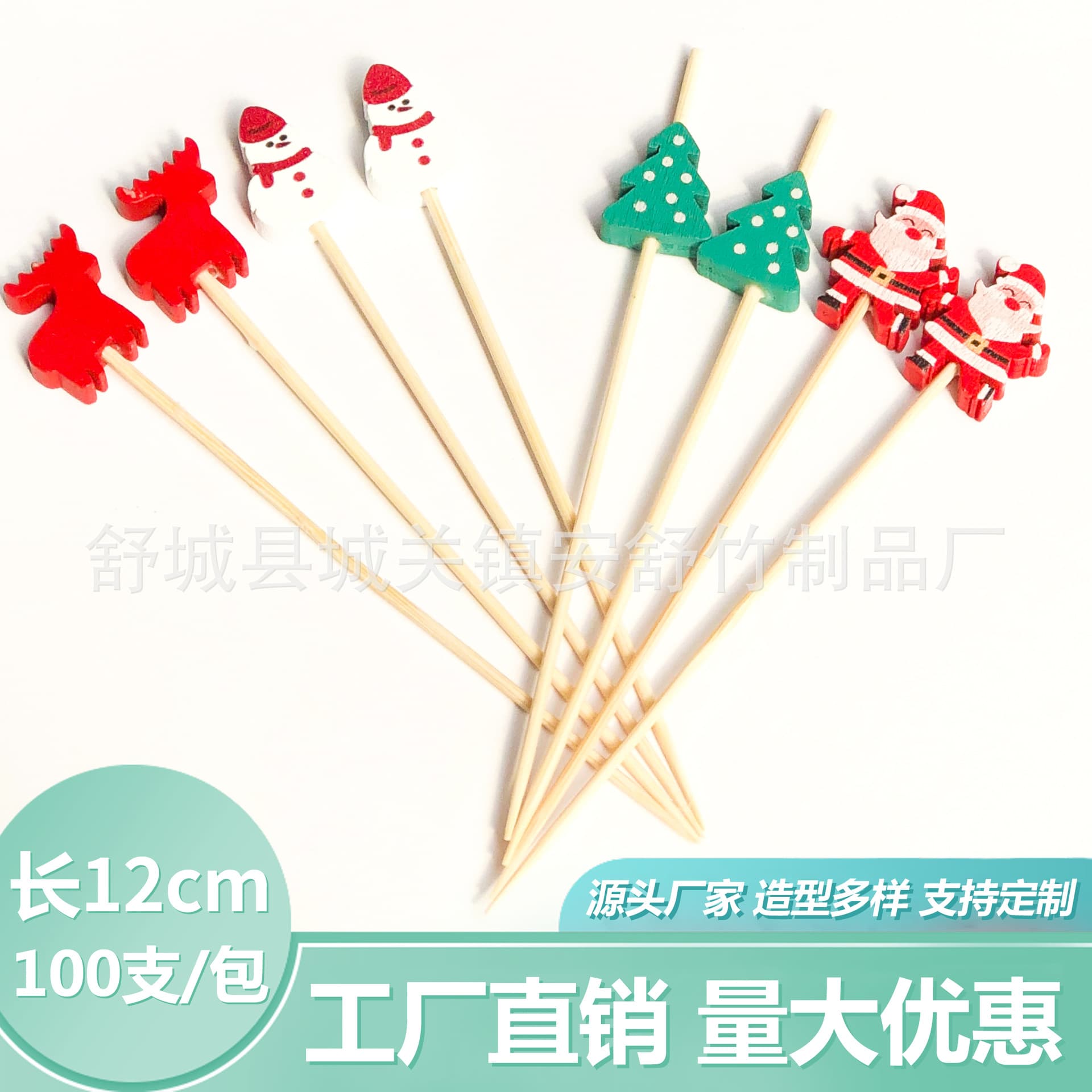 100/pack Santa Claus, Christmas tree, snowflake, reindeer fruit picks, bamboo fruit skewers for Christmas holiday