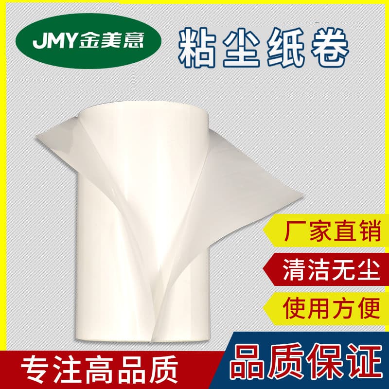 PP No-Knife Adhesive Dust Roll, Tear-Off Sticky Roller, Anti-Static Cleanroom Cleaning Machine Dust Removal Wheel
