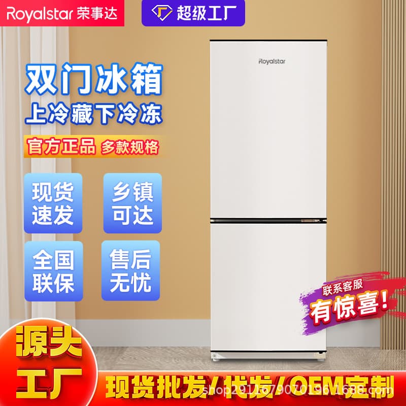Royalstar Refrigerator for Home and Rental Use, Double Door with Energy Efficiency and Low Noise