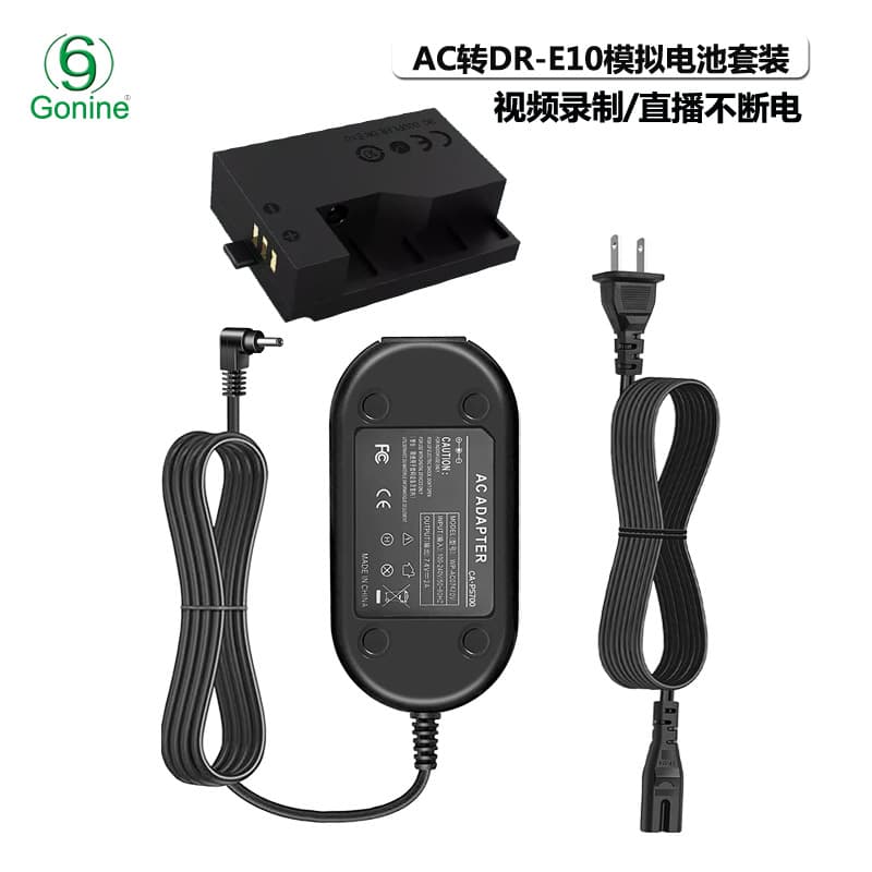 Ack-E10 Camera Power Adapter E10 Virtual Battery Is Suitable for Canon Eos1100D1200D Slr