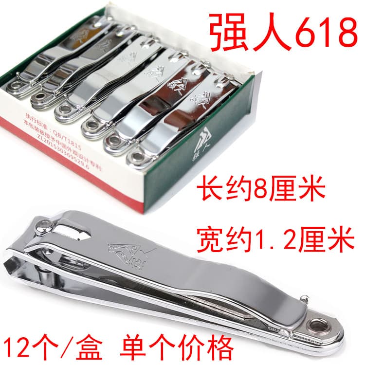 Authentic Strongman Nail Clippers, Medium Size, Women's Flat-Tip Large Size Nail Clippers with File (Wholesale)