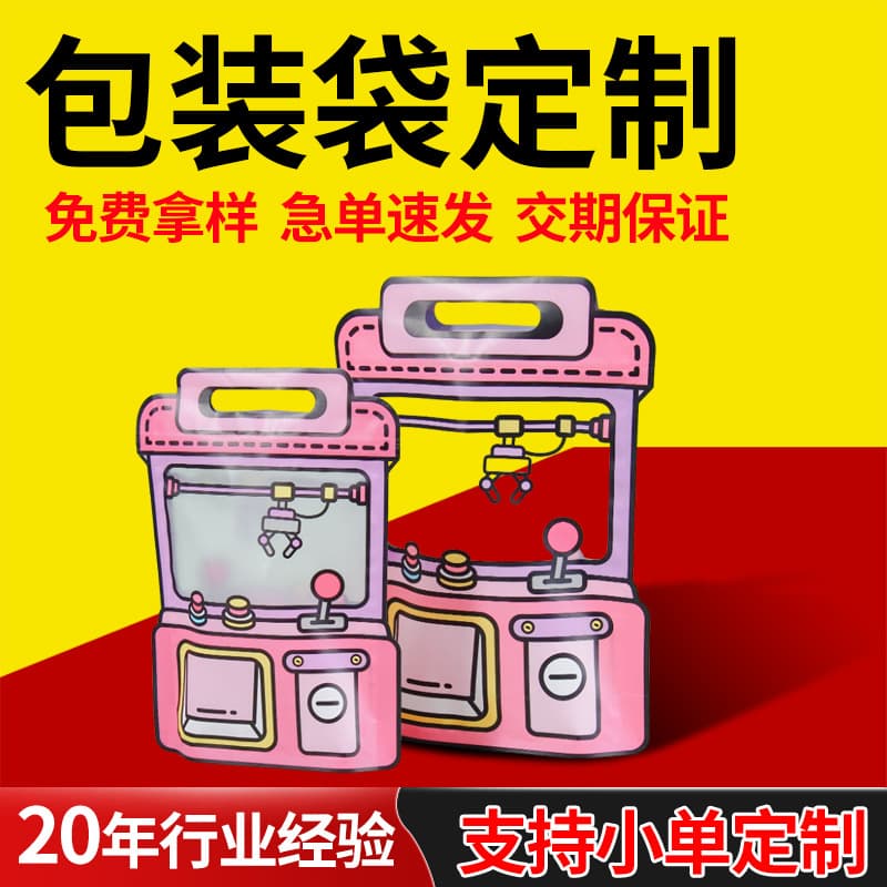 Customized color-printed food packaging bags for biscuits and soft candy packaging bags Customized small-batch digitally printed children’s gift bags