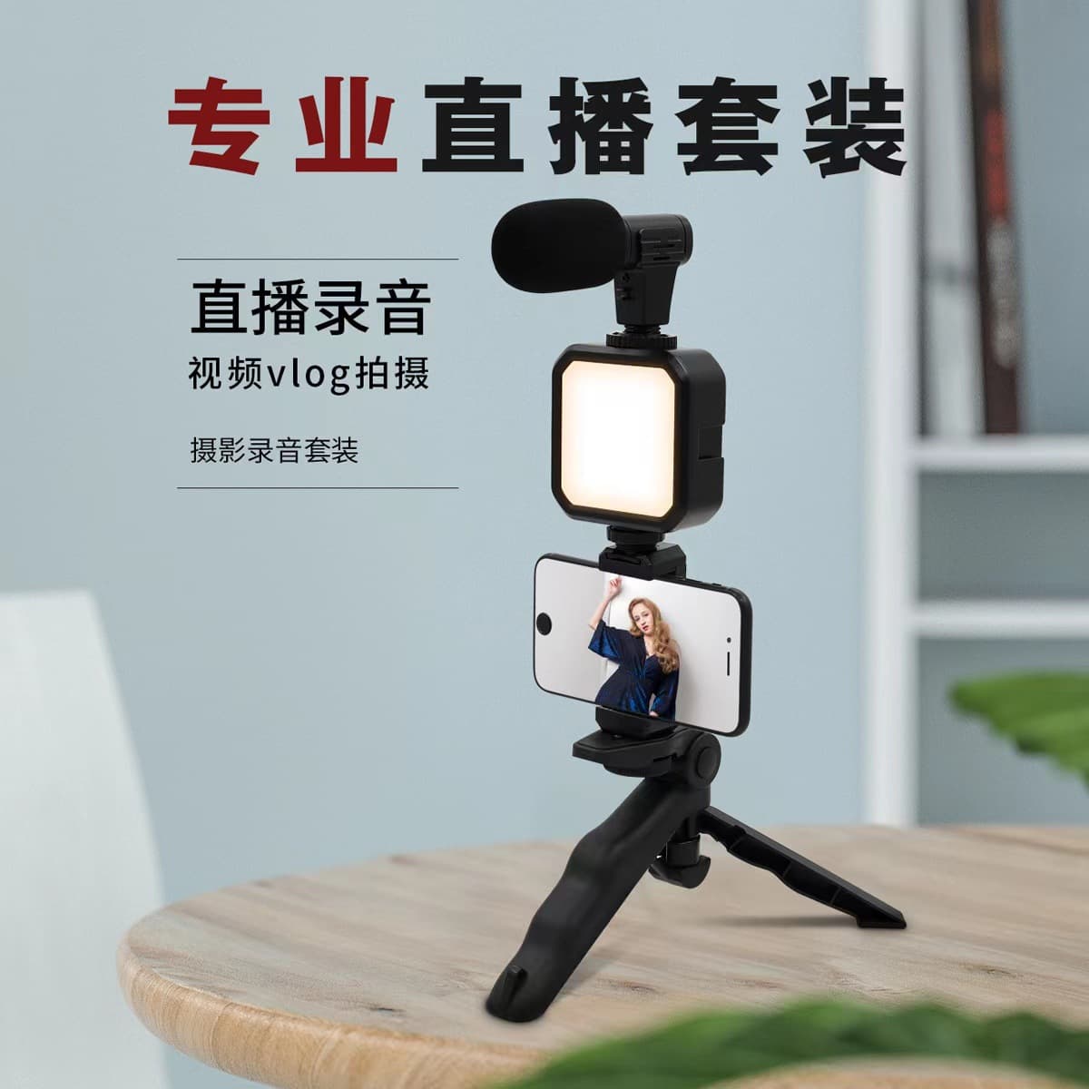 LED Fill Light Video Conference Live Streaming Desktop Tripod Beauty Leg Handheld Square Photography Light Dimmable USB