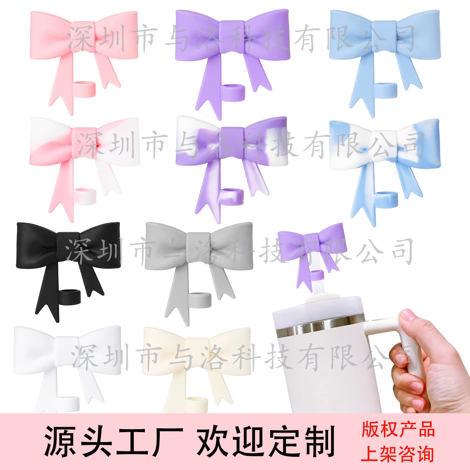 Bow-shaped 10mm straw dust caps, cross-border new product food-grade silicone straw covers for ice dome straw lids.