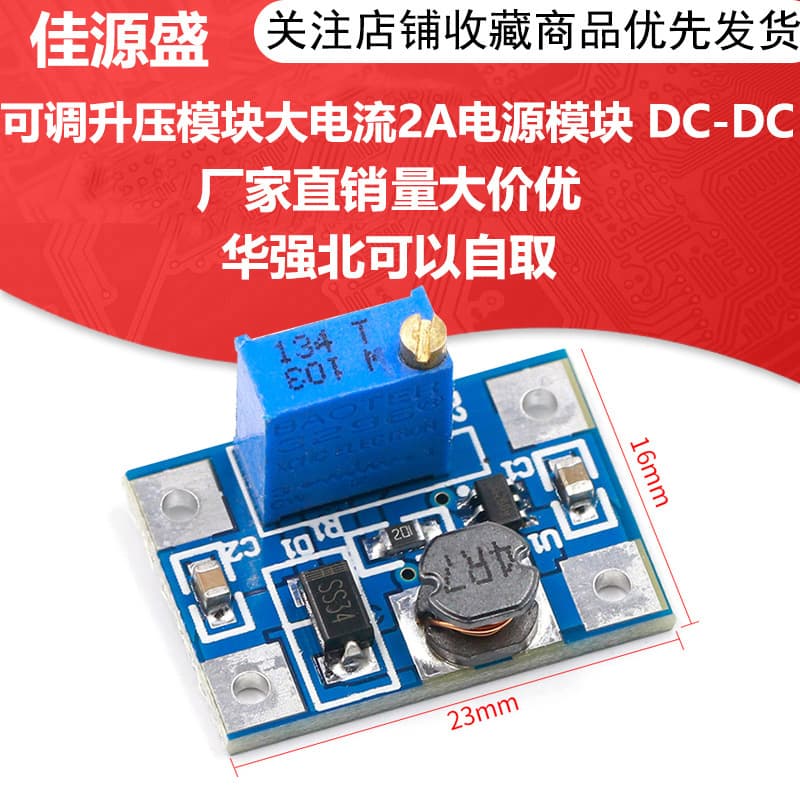 High-Current 2A DC-DC SX1308 Adjustable Boost Converter Module