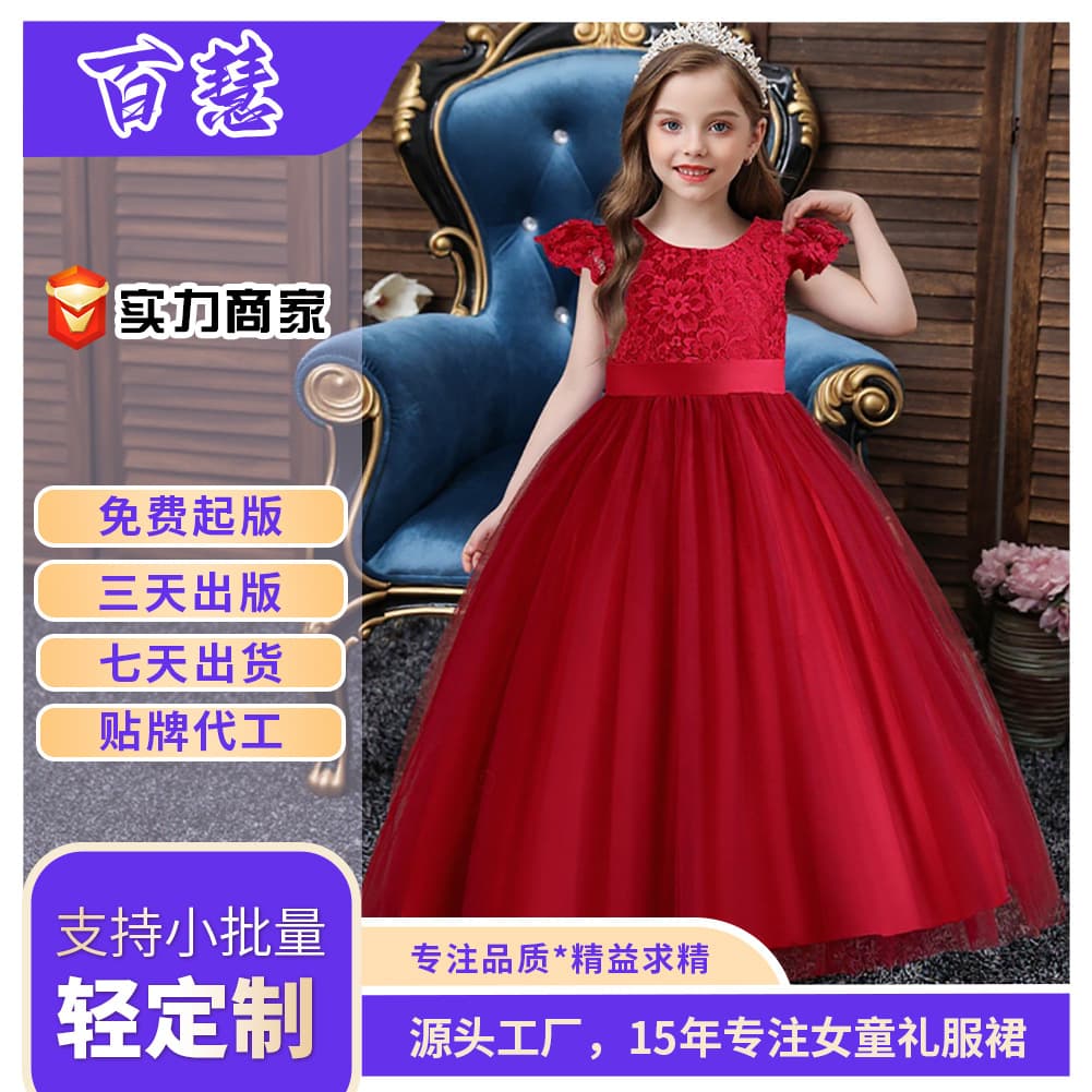 Princess Long Birthday Dress for Girls with Bowknot Tulle Skirt Fairy Tale Wedding Dress Children's Fashion Spring Autumn