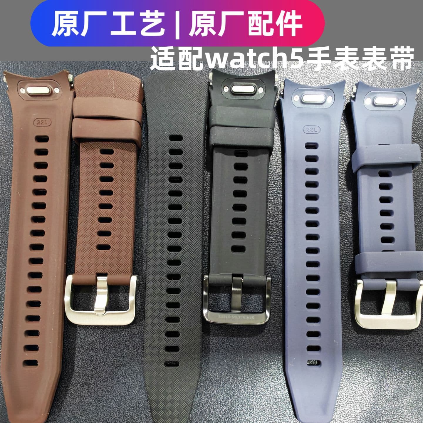 Premium Fluororubber Watch Band with Button Style for Huawei WATCH 5 Smartwatch, Seamless Fit