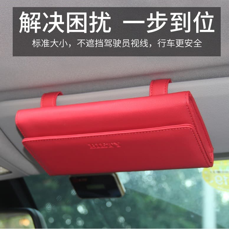 Cross-border exclusive Berti tissue bag for car, car sun visor tissue box, tissue card storage bag