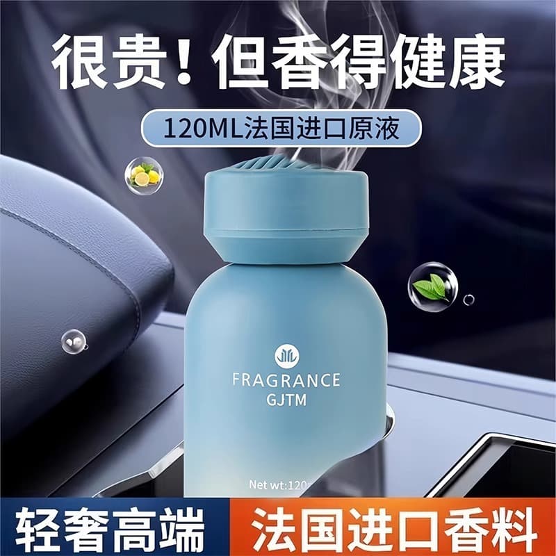 Premium Car Aroma Diffuser Blue Infinity High-End Deodorizer Long-Lasting Fragrance for Home and Car Use