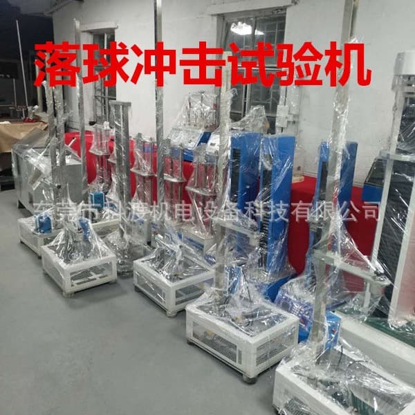 steel ball impact testing machine steel ball impact testing machine steel ball impact testing machine