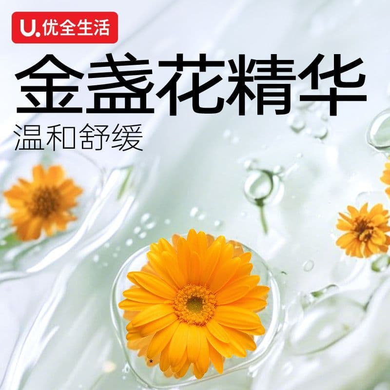 [Thousands of repeat purchases] YOQUAN Life wet toilet paper with calendula, hanging large pack, flushable toilet paper for households.