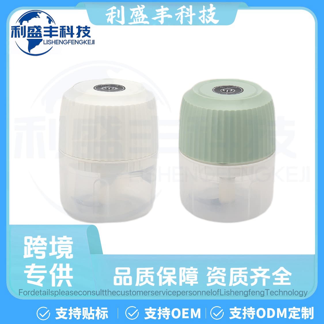 Cross-border Electric Garlic Mincer Mini Garlic Chopper Wireless Baby Food Processor Household Kitchen Automatic Garlic Crusher Wholesale