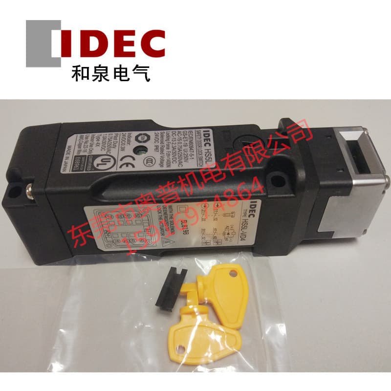 Idec and safety door lock HS5L-VD44M-G VD44SM LM LSM-G replacement HS5E-D4 VD4