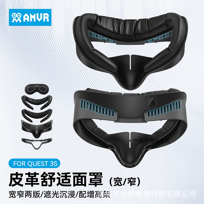 AMVR Replacement Face Cover for Meta Quest 3S PU Leather + Ice Silk Foam Ventilation Kit with Riser