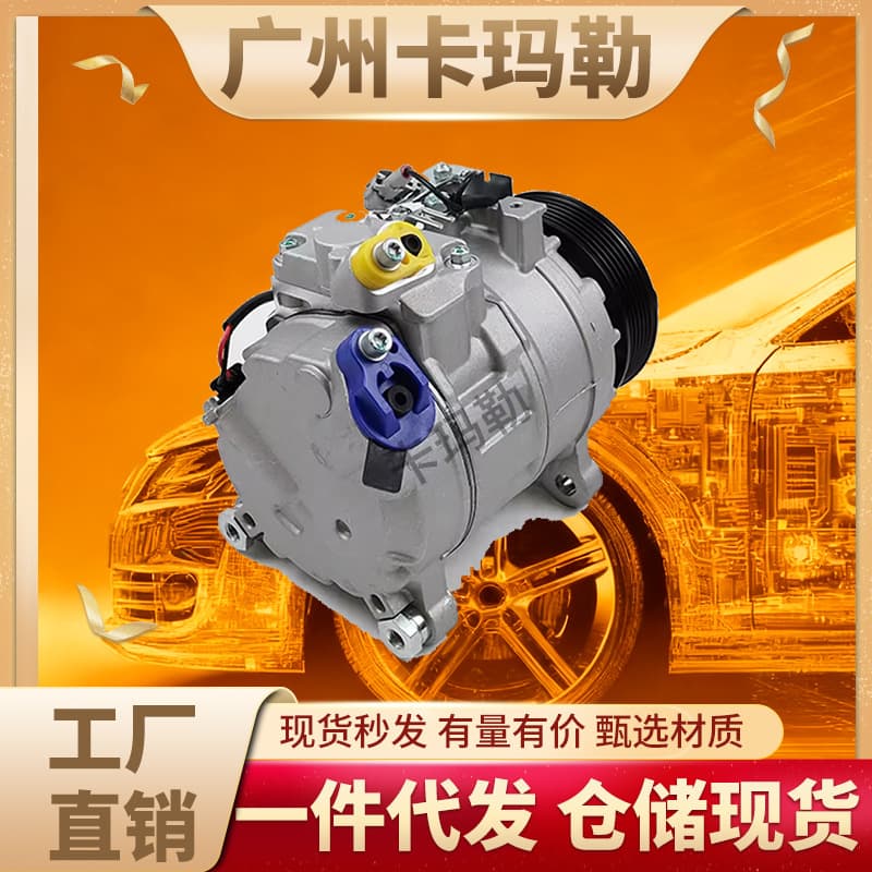 Compatible with BMW 3 5 Series X1 F30 F35 Car Parts AC Compressor 64526824483