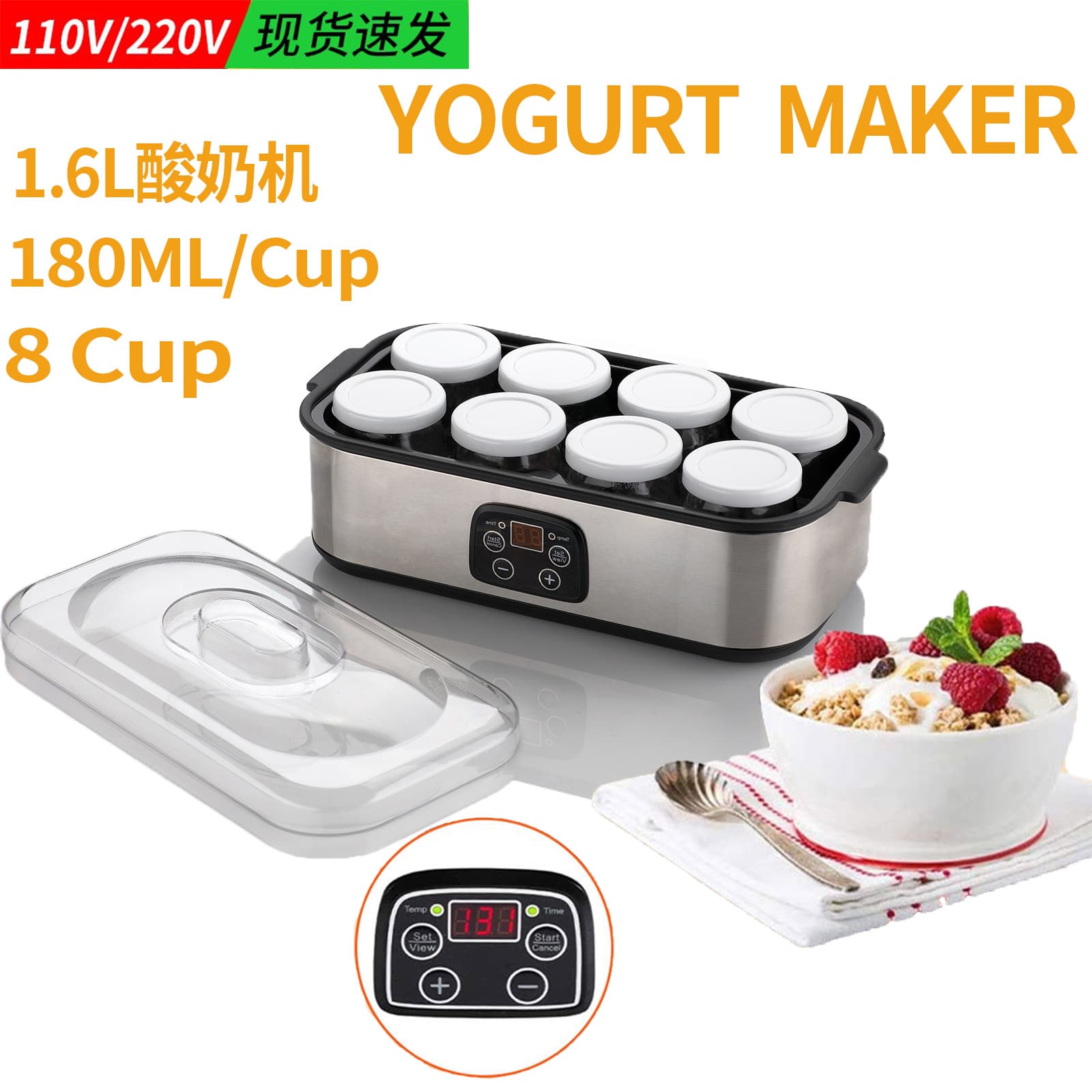 Cross-Border Yogurt Machine Jam Ice Cream Yogurt Pudding Breakfast Machine Homemade Yogurt Fermentation Machine Yogurt Maker