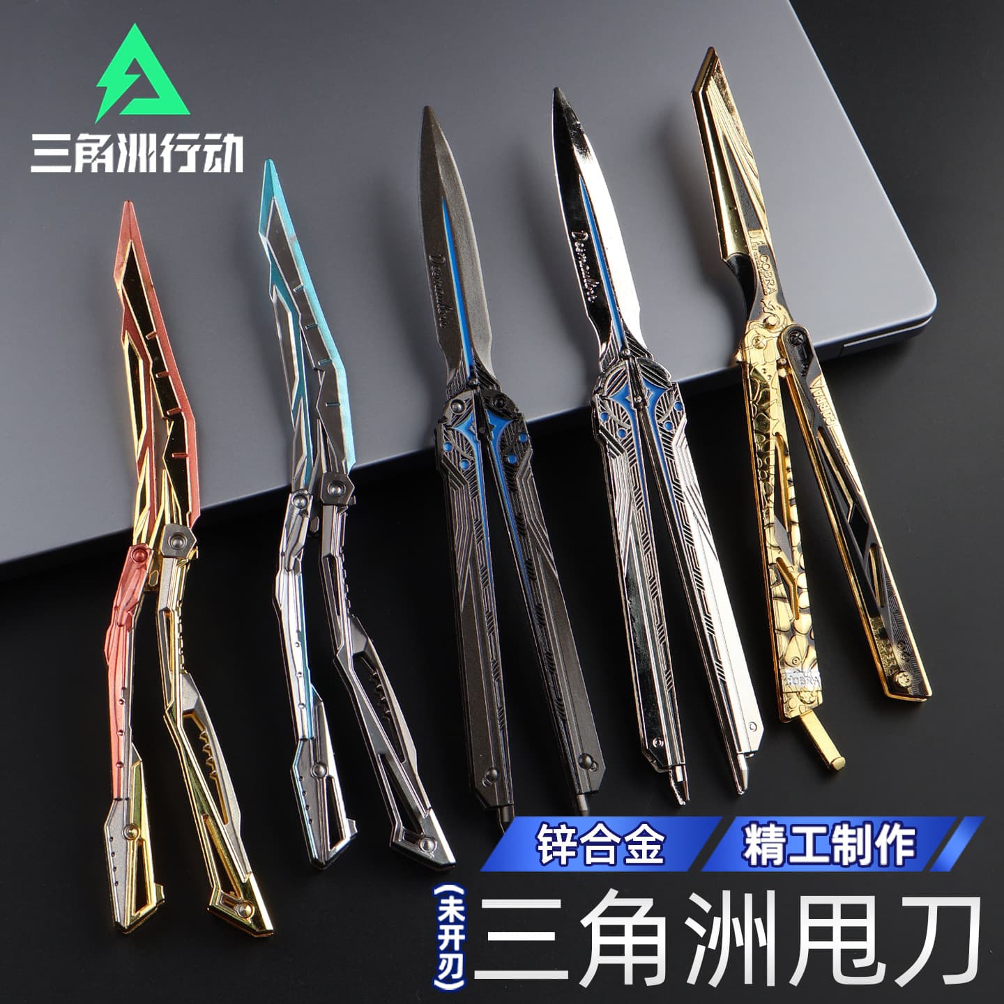 Delta Force Peripheral Shadow Blade Butterfly Knife Unsharpened Metal Polaris Knife Toy Training Knife Alloy Model