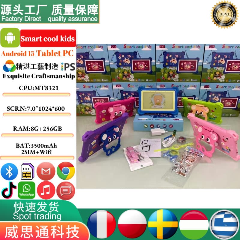 C12 Tablet Children's Tablet 7 Inch Kids Learning and Entertainment Tablet Hot Selling Cross-Border