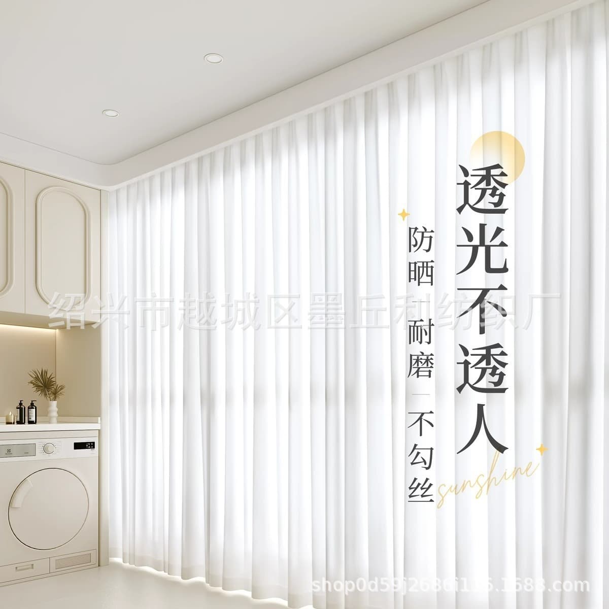 Phantom gauze curtain gauze curtain light-transmitting and opaque anti-scratch curtain white gauze finished product Keqiao foreign trade cross-border factory direct sales