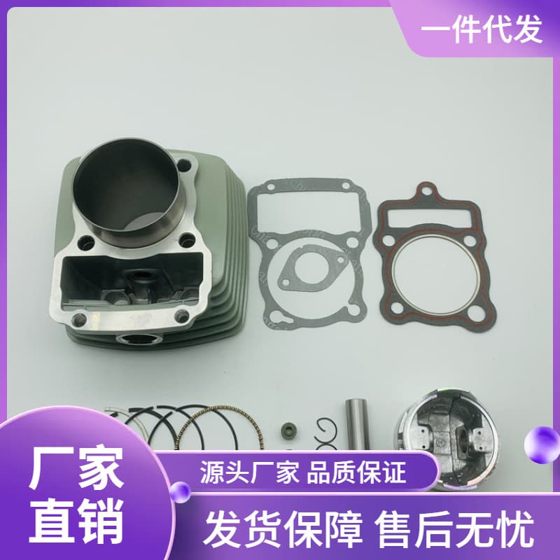 Motorcycle Parts Tricycle Push Rod Engine Cylinder Kit CG200 Air-Cooled Cylinder Kit Piston Ring Assembly Silver Milky White