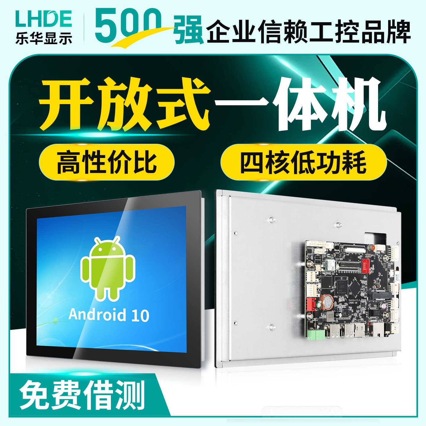 Open all-in-one machine for workshop production line, dust-proof industrial control touch computer, industrial-grade stable operation