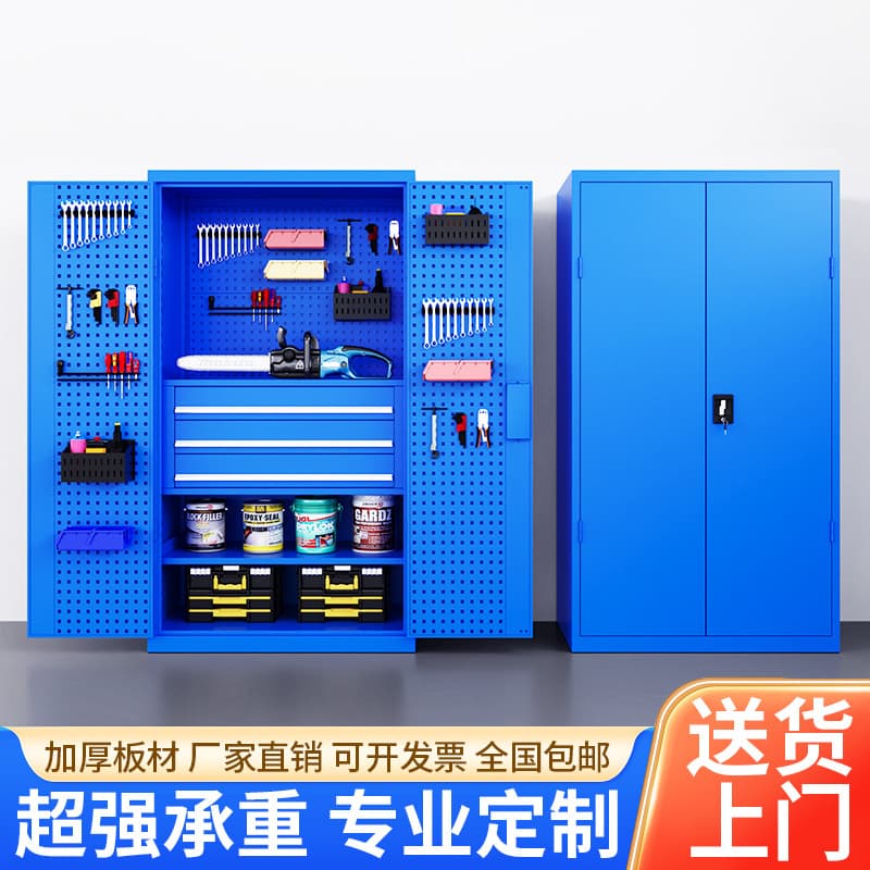 Heavy-Duty Industrial Tool Cabinet, Reinforced Thickened Tool Storage Box, Double-Door Tool Cabinet for Factory and Auto Repair Workshop