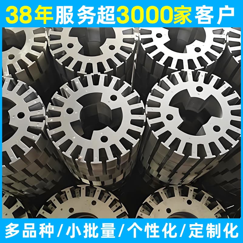 Custom laser rapid cutting, individual 0.1mm silicon steel sheets, complete specifications available