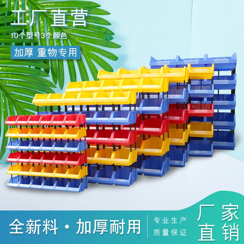 Angled Parts Box, Modular Plastic Storage Rack for Hardware and Screws, Small Multi-Compartment Tool Organizer