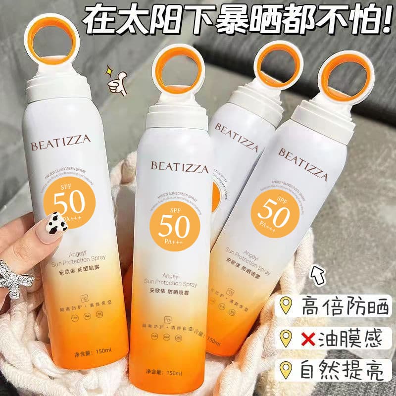 Small Aperture SPF50+ Sunscreen Spray UV Protection Waterproof Sweat-Resistant Full Body Use for Students Military Training