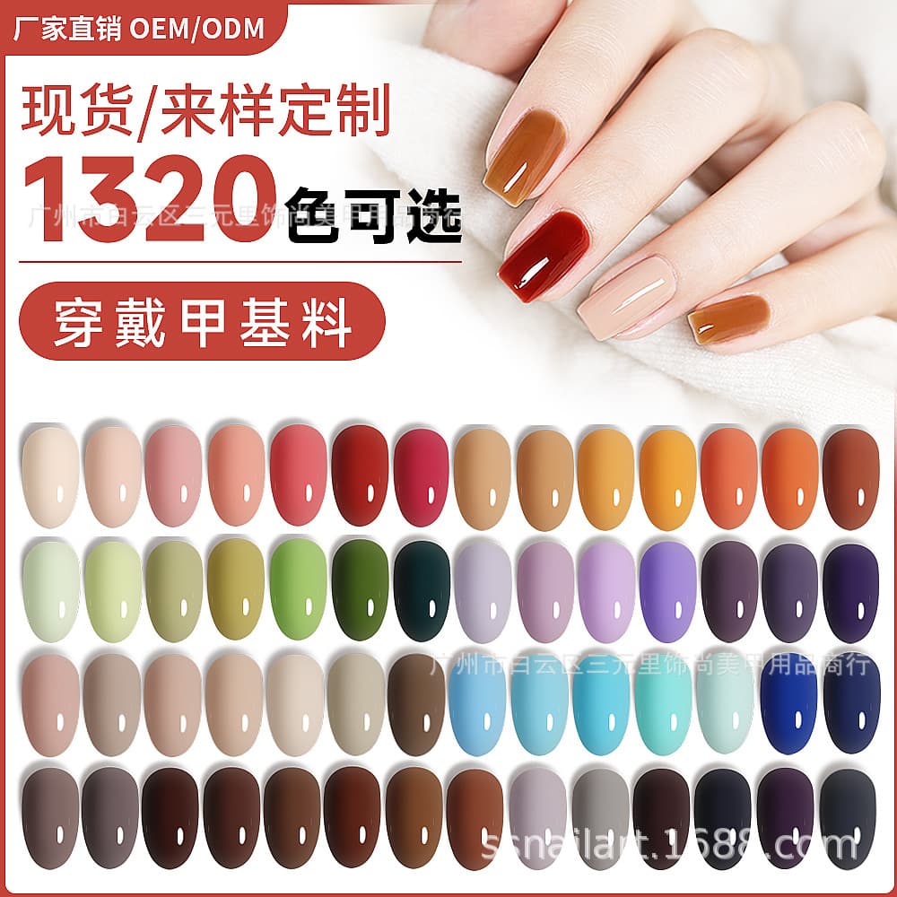 Gel Nail Polish 1kg Bulk Solid Color Gel Nail Polish UV Gel Nail Art Soak Off Gel Factory Wholesale