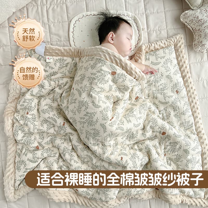 A-Class Pure Cotton Dedicated Baby Blanket for Newborns, Kindergarten All-Season Cover Quilt for Autumn and Winter