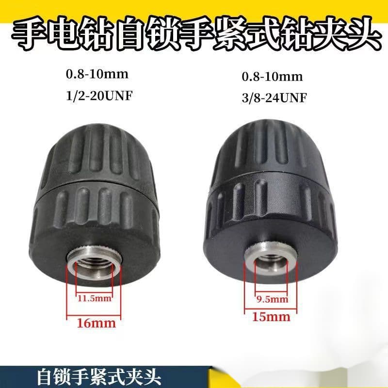 Hand electric drill chuck self-locking tightening 0.8-10mm3/8 1/2 hand electric drill accessories power tool self-locking chuck
