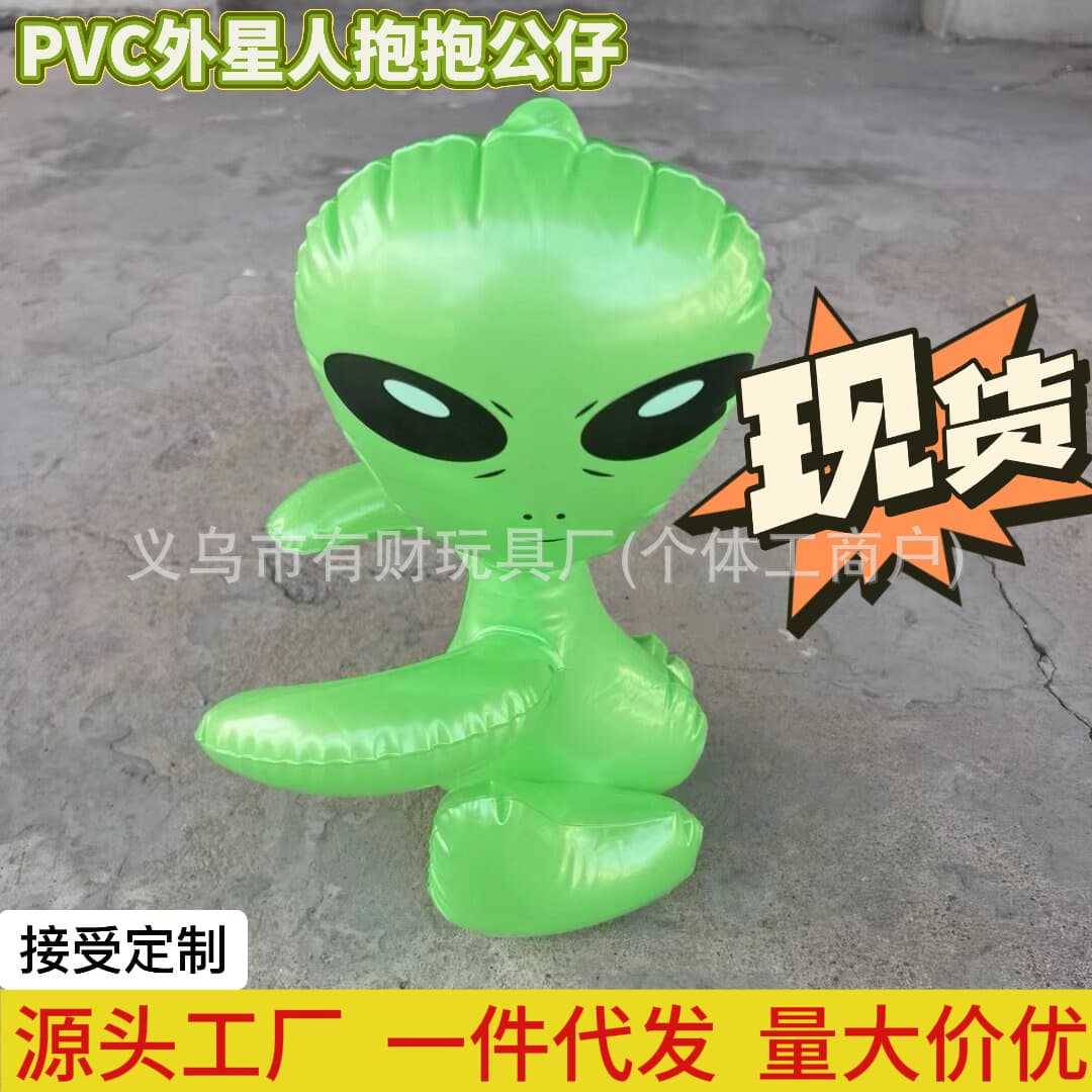 Cross-border spot PVC inflatable alien huggable doll green alien inflatable toy Halloween decoration