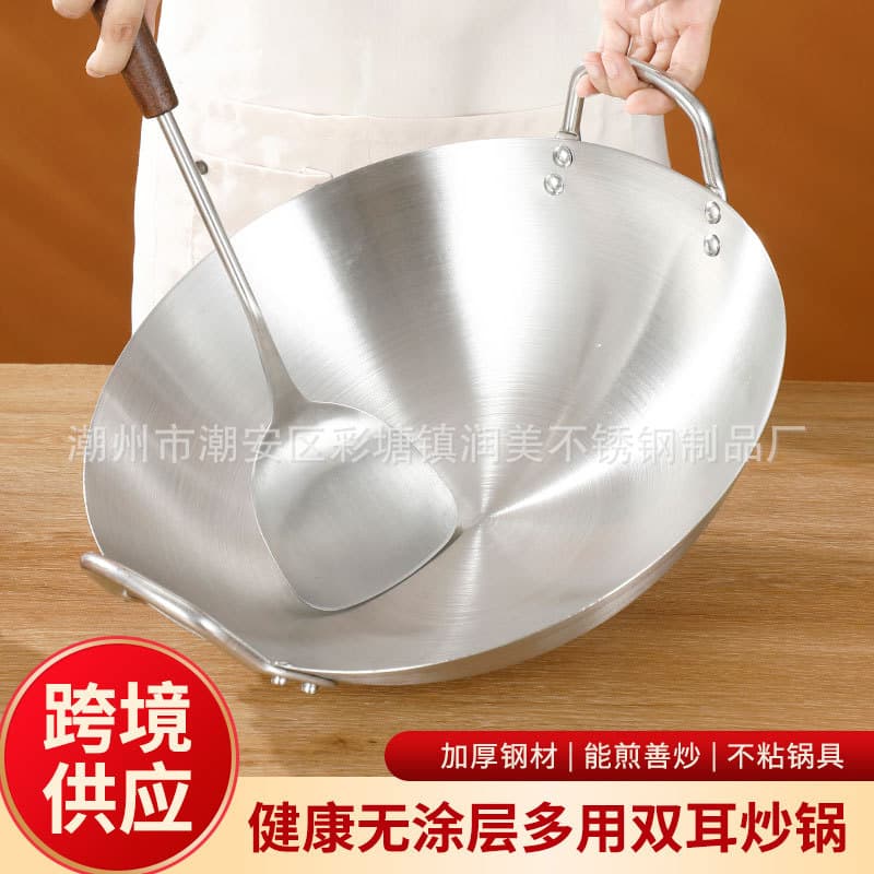 Yongkang Cross-border Stainless Steel Wok, Double-eared Wok, Restaurant Thickened Chef's Wok, Compatible with Commercial Induction Cookers