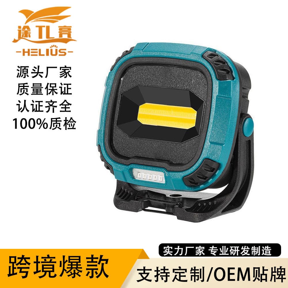 Cross-border Outdoor COB Multi-function Bright Camp Light, Portable Rechargeable Camping Light, Night Emergency Work Light