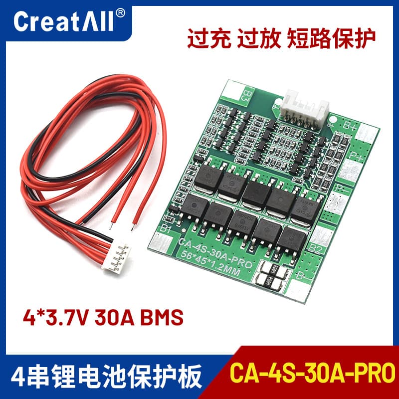 CA-4S-30A-PRO 4-cell 30A 14.8V 18650 lithium battery overcharge and over-discharge protection board