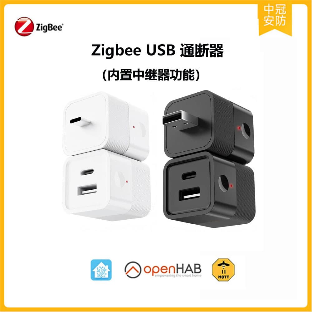 Zigbee USB On/Off Controller USB Smart Plug USB Power Modification Supports Home Assistant