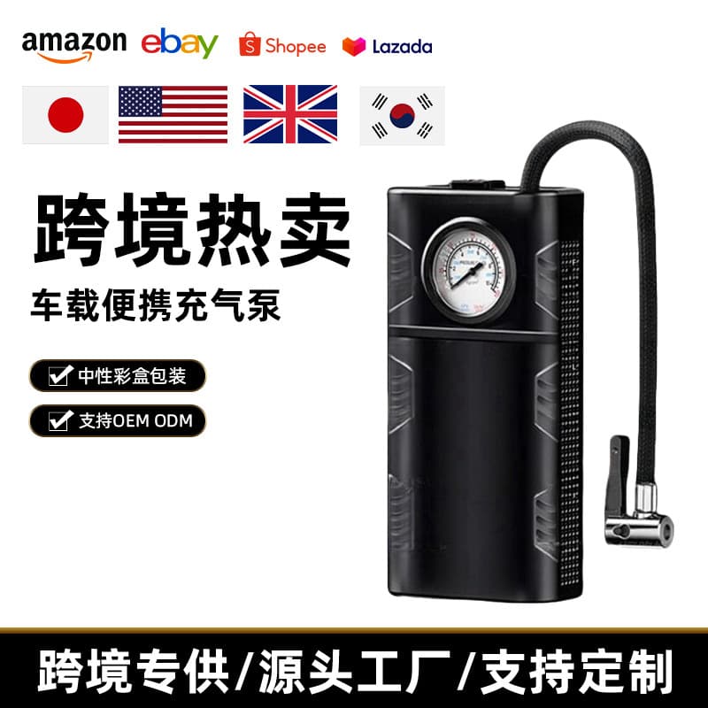 Car Inflator Pump Handheld Car Inflator Pump Household Electric Vehicle Multifunctional Universal Portable Battery Car Inflator