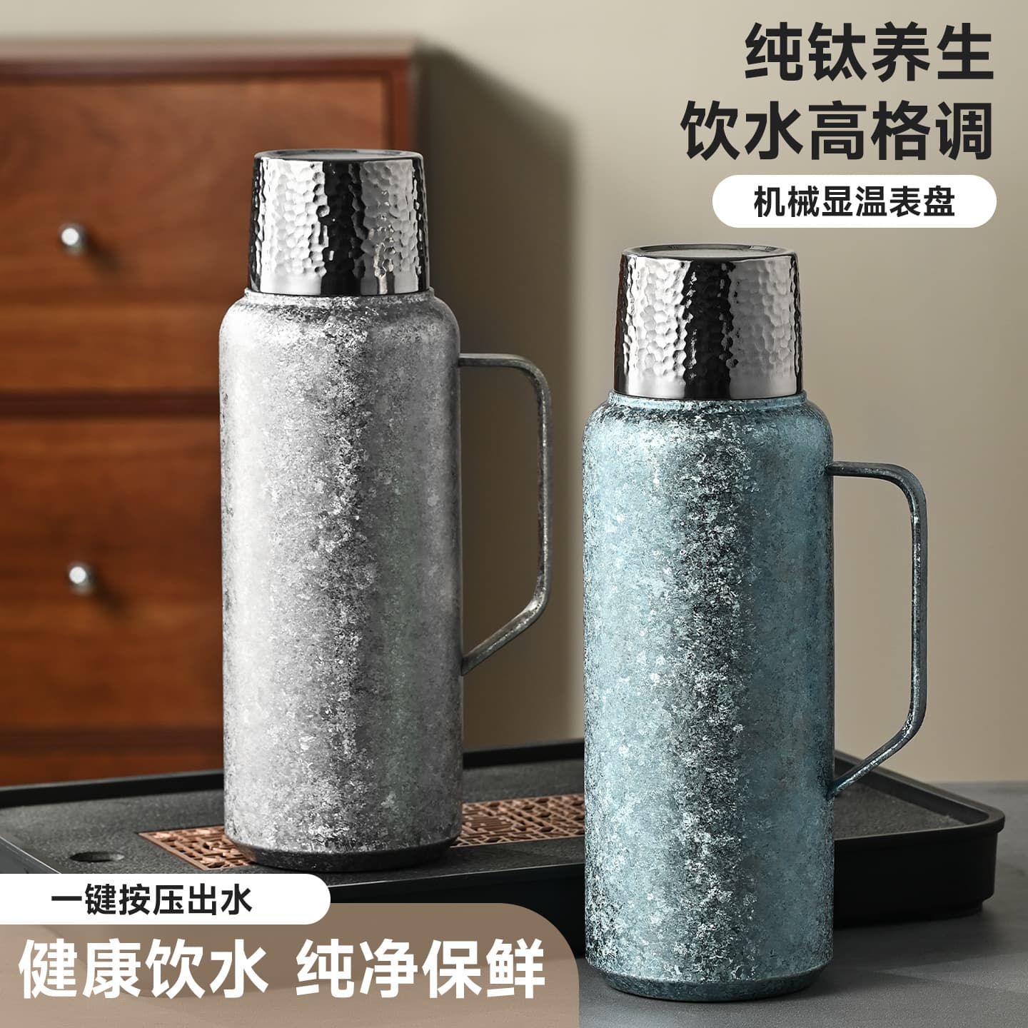Dropshipping high-end pure titanium double-layer thermos cup large-capacity household titanium tea kettle thermos pot titanium alloy liner