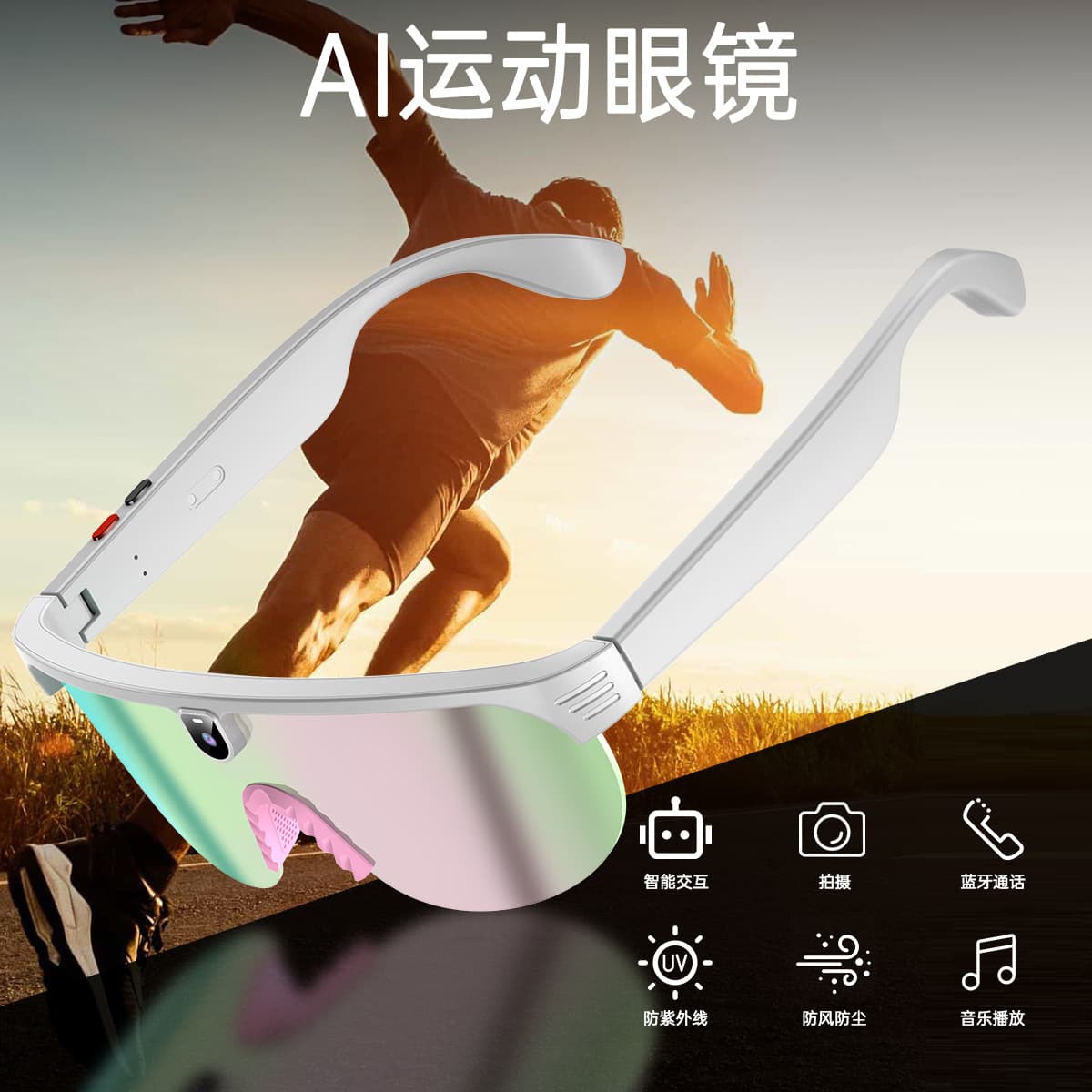 Cross-border AI Smart Bluetooth Sports Cycling Glasses, Smart Cycling HD Sports Anti-UV Bluetooth Smart Glasses