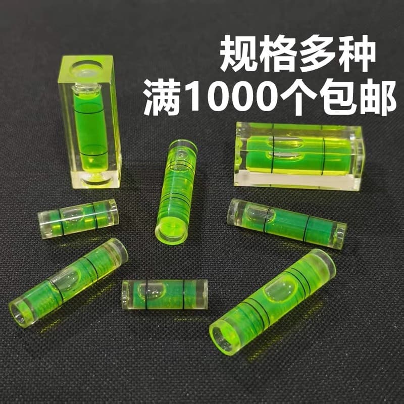 Mini level gauge frameless painting photo wall picture frame level gauge square level bubble level bubble 1000 pieces free shipping