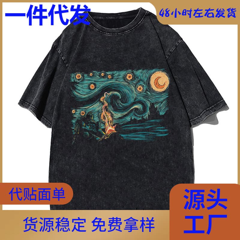 Starry Souls Dark Souls T-Shirts Oversized  Cotton O Neck Vi