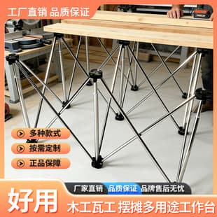 Spider Leg Workbench Stainless Steel 50CM High, Multi-Functional Folding Telescopic Woodworking Support for Tilers