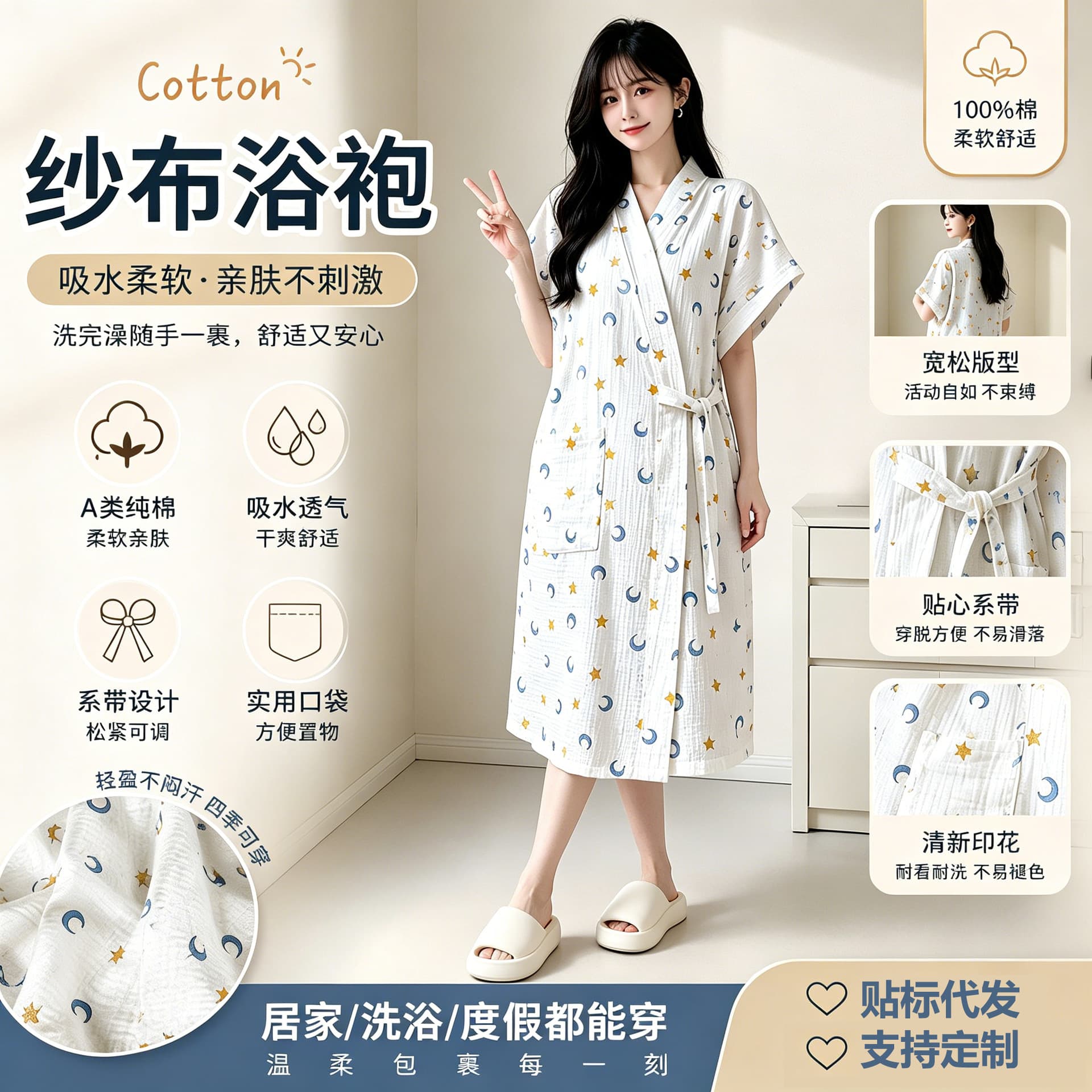 New Summer Bathrobe Bath Wrap, Wearable Pure Cotton Gauze Home Robe, Sleeping Gown, Bath Wrap, Loungewear