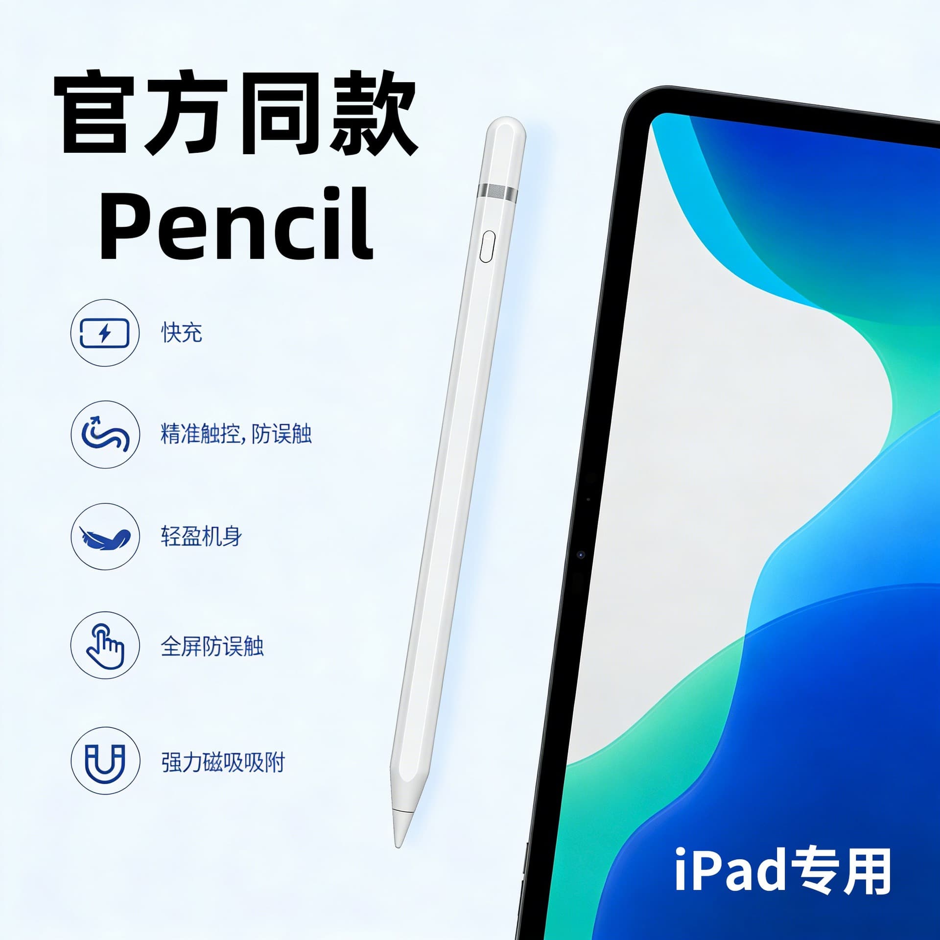 Official iPad Pencil Stylus for Apple, Palm Rejection, Direct Plug-in Charging, All-in-One Tablet Touch Pen