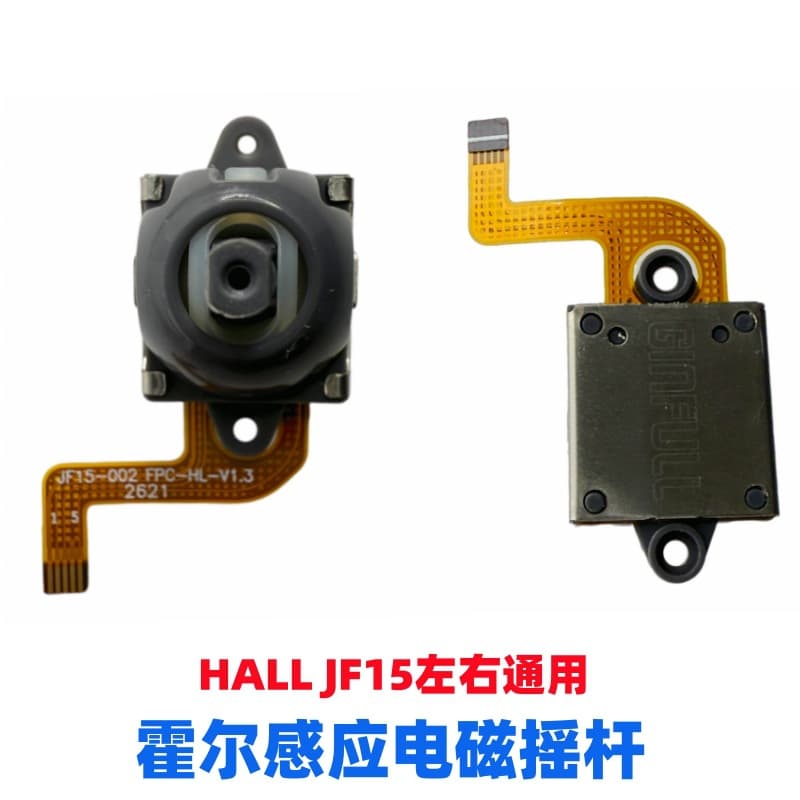 JF15 Hall Effect Joystick HALL Electromagnetic Joystick with Bent Wire Open Source Handheld Gamepad Joystick Accessory
